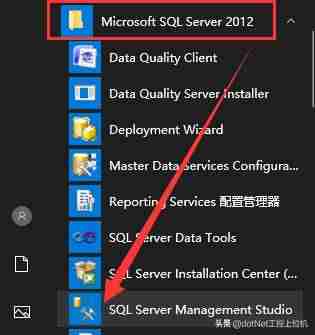 sql2012安装教程-讲述sql2012数据库系统使用-第15张图片