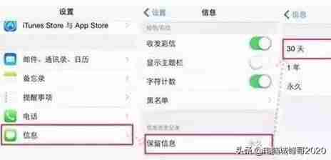ios系统内存怎么清理系统垃圾-清理ios系统占用内存方法-第2张图片