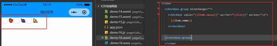 js复选框全选反选-js获取checkbox是否选中-第2张图片