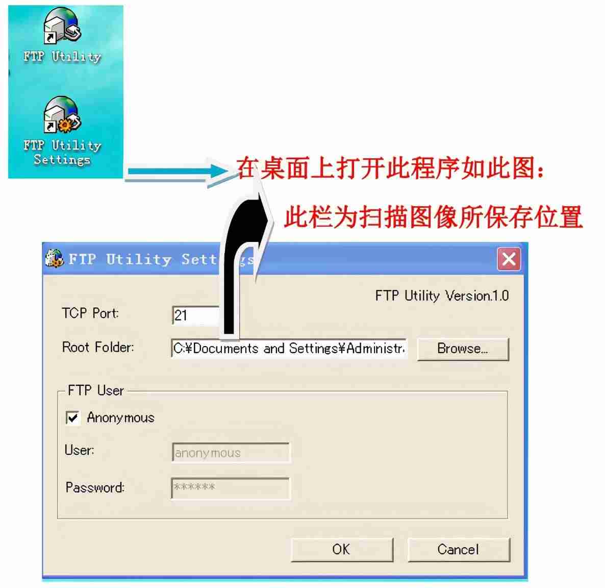 服务器ftp用户名和密码设置-ftp服务器建立方法-第1张图片
