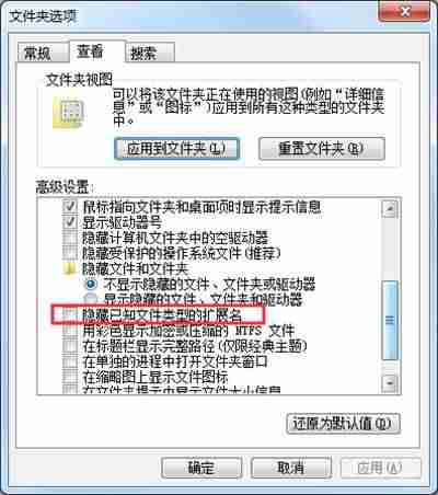 java程度设计实用基础教程-java基本数据类型转换方法-第5张图片