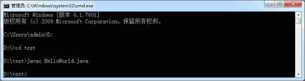 java程度设计实用基础教程-java基本数据类型转换方法-第2张图片