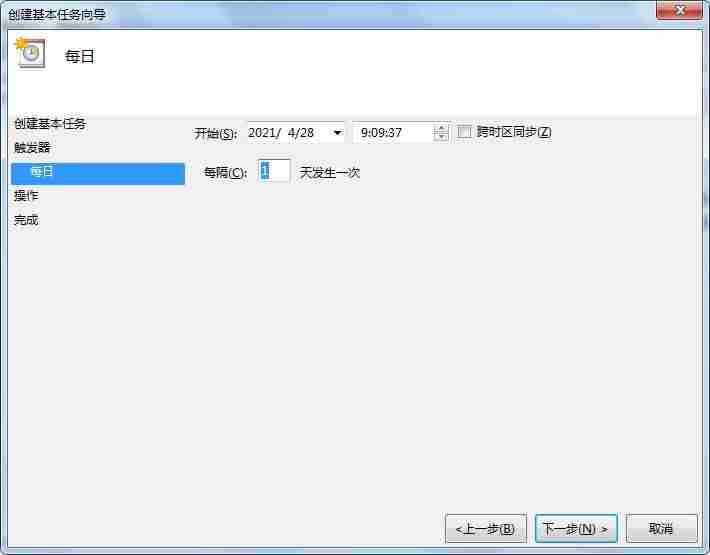 win7系统休眠的开启与关闭方法-win7取消休眠模式-第5张图片