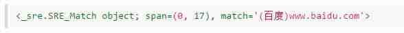 python3正则表达式详解-python中的正则表达式用法-第18张图片