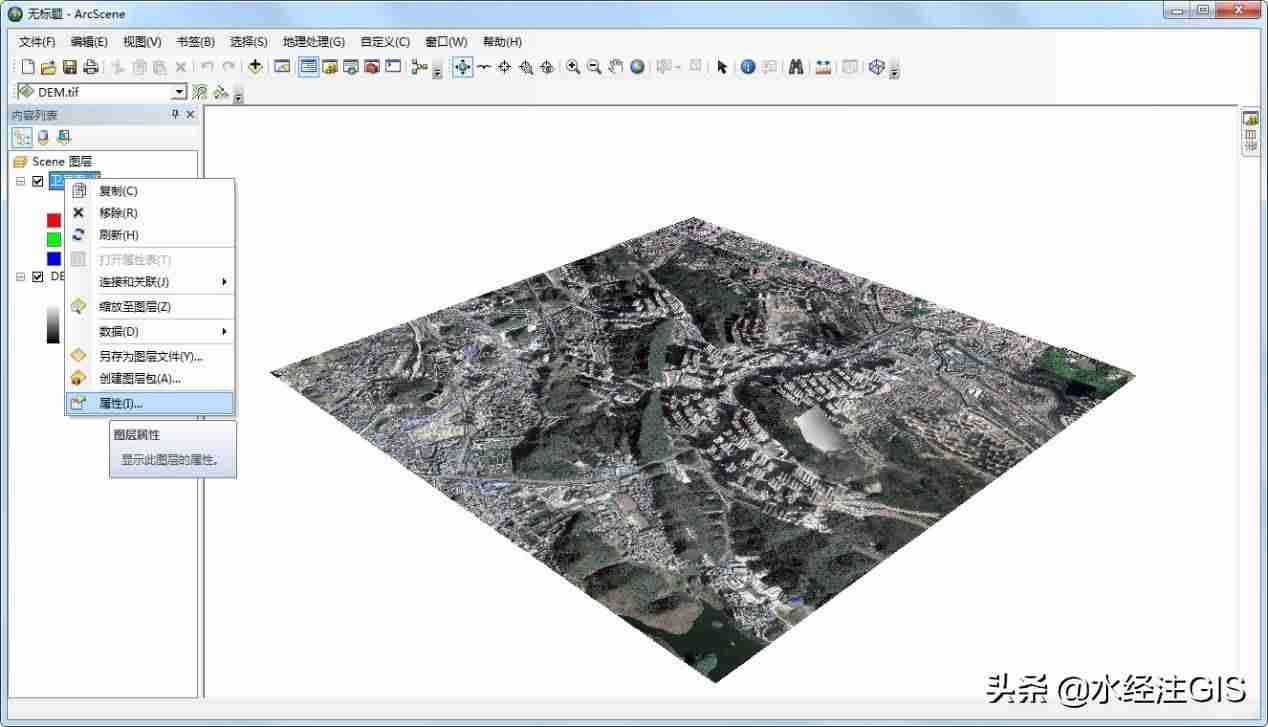 建筑3d建模软件是什么-3d房屋建筑建模教程-第3张图片