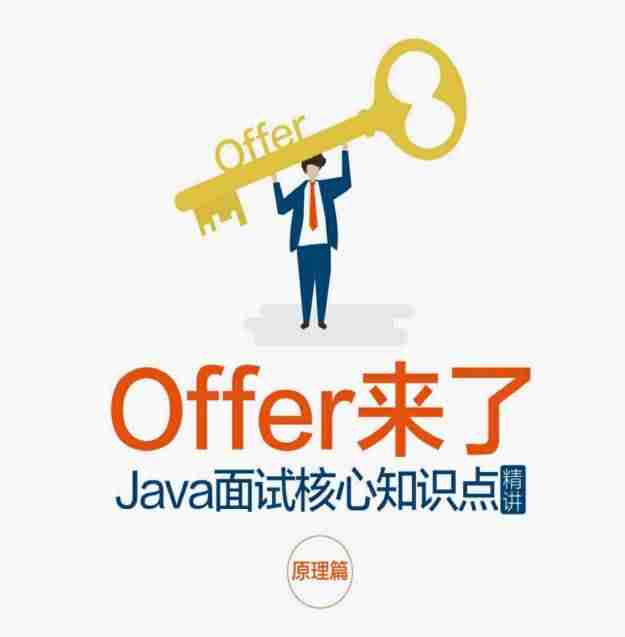java技术文档怎么写-java编程思想-第1张图片