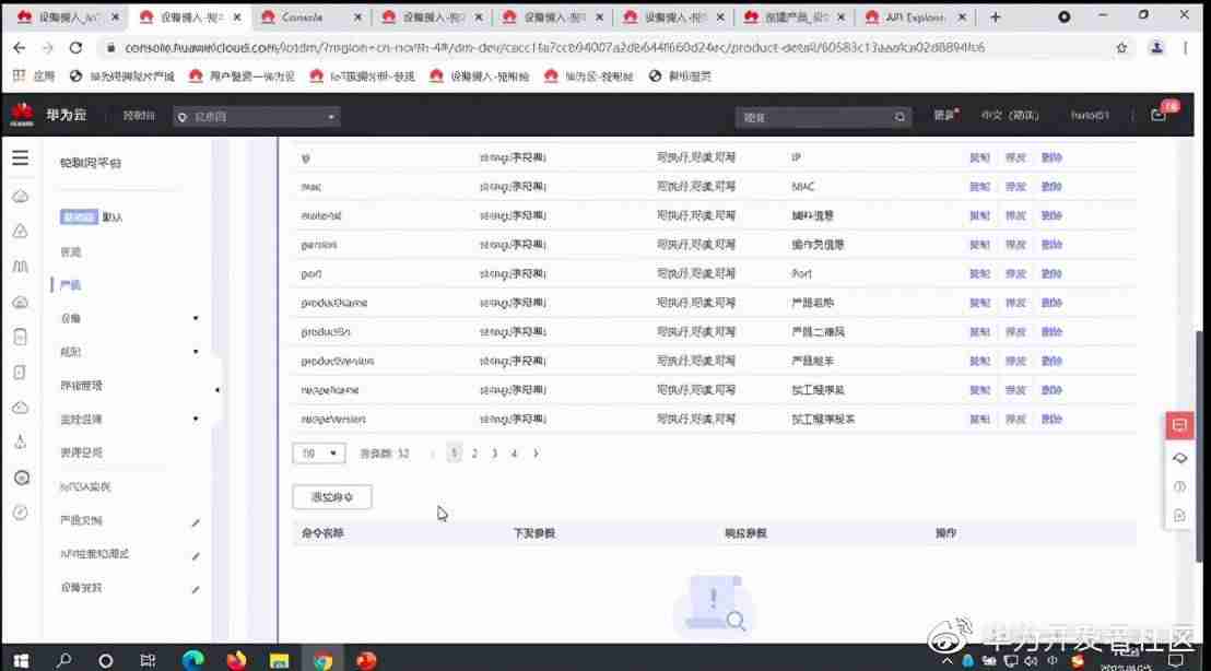 连接设备平台服务有什么用-台式电脑连网络教程-第16张图片 连接设备平台服务有什么用-台式电脑连网络教程-第16张图片