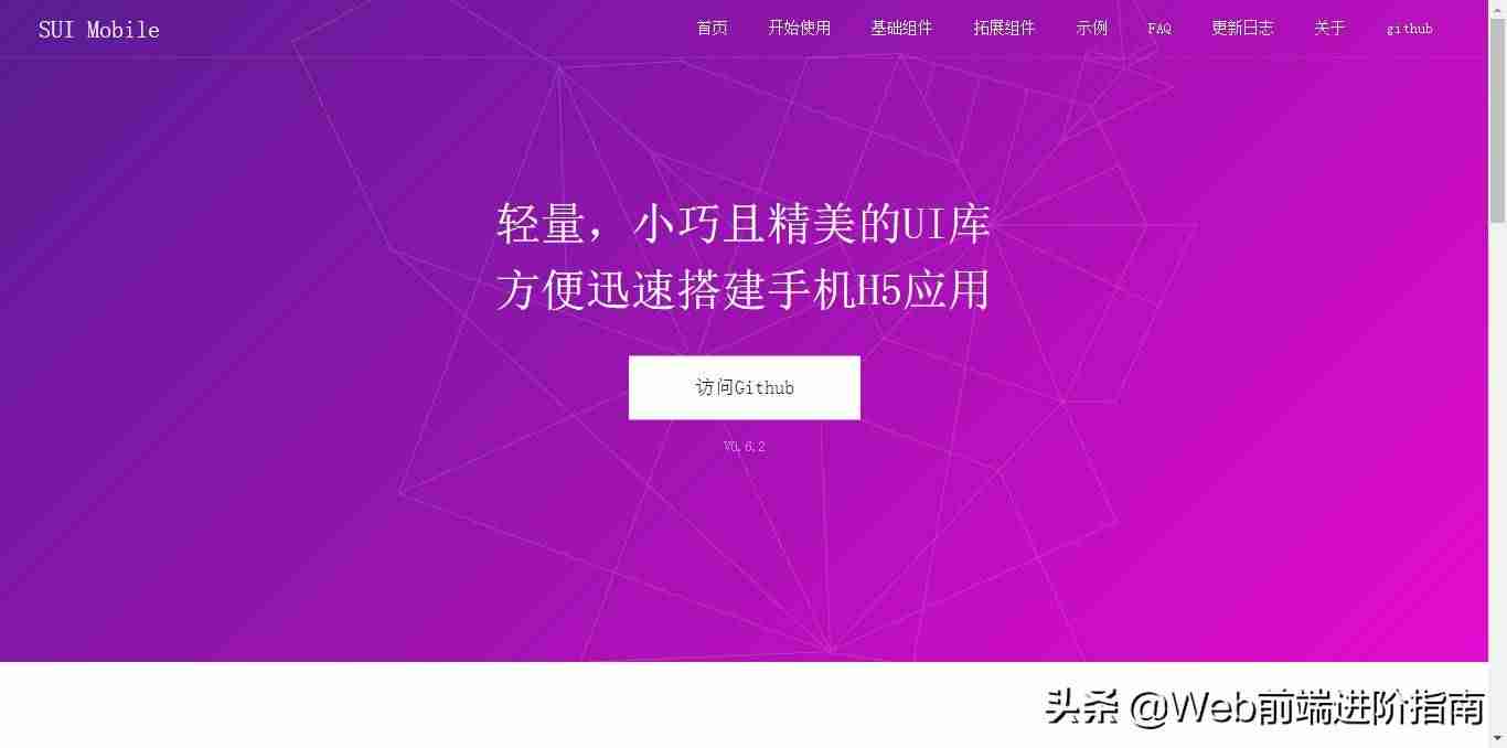 前端快速开发框架有哪些-网页前端开发-第11张图片