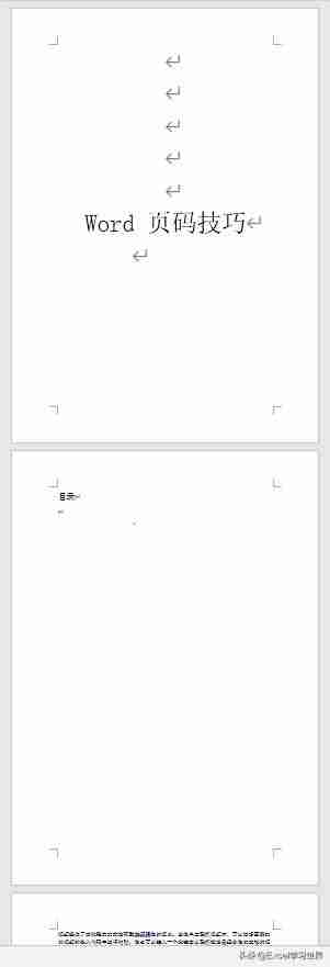 word2016插入页码怎么设置-讲解设置页码从正文开始-第1张图片 word2016插入页码怎么设置-讲解设置页码从正文开始-第1张图片