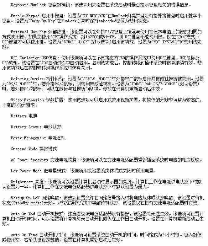 联想笔记本设置u盘启动的方法-电脑选择u盘启动技巧-第5张图片 联想笔记本设置u盘启动的方法-电脑选择u盘启动技巧-第5张图片
