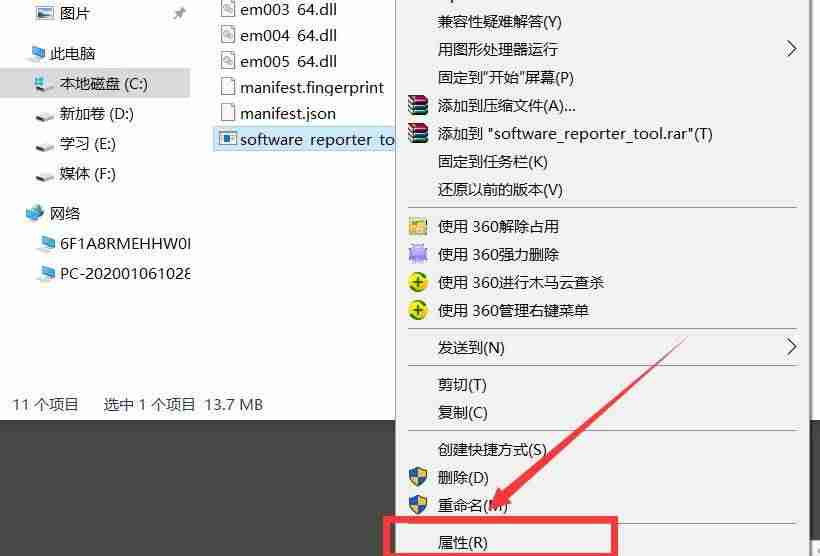 浏览器占用cpu过高怎么办-谷歌浏览器cpu占用高的原因-第3张图片