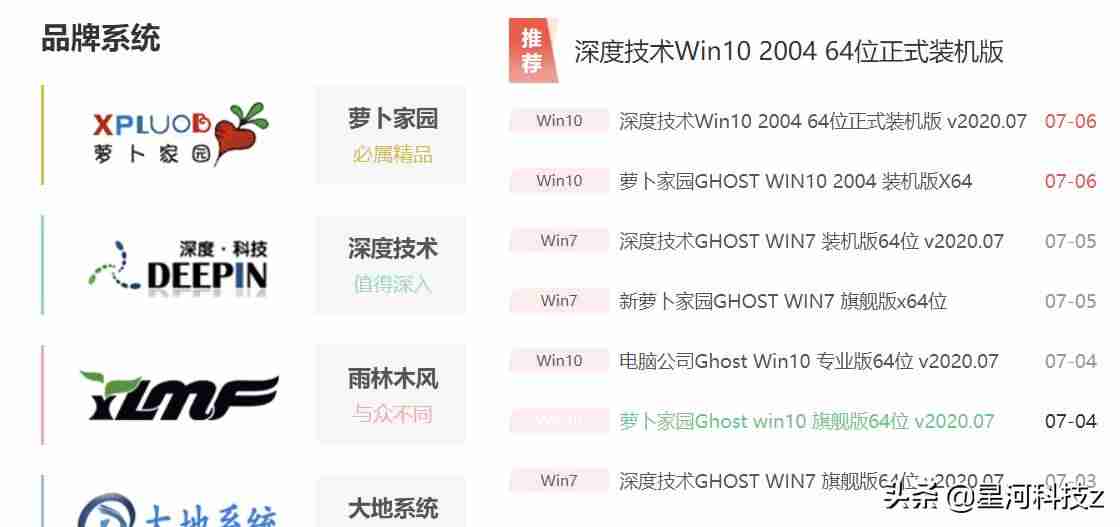 msdn怎么下载系统镜像-最干净的u盘启动盘制作工具-第2张图片