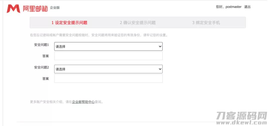 阿里云账户注销多多久-阿里云客服报名入口-第9张图片