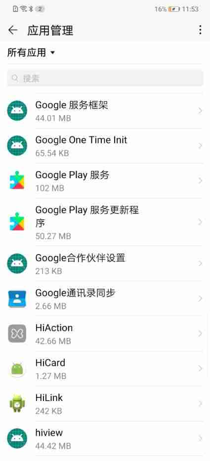 谷歌地图app在国内无法使用怎么办-2021北斗超清卫星地图使用-第2张图片 谷歌地图app在国内无法使用怎么办-2021北斗超清卫星地图使用-第2张图片