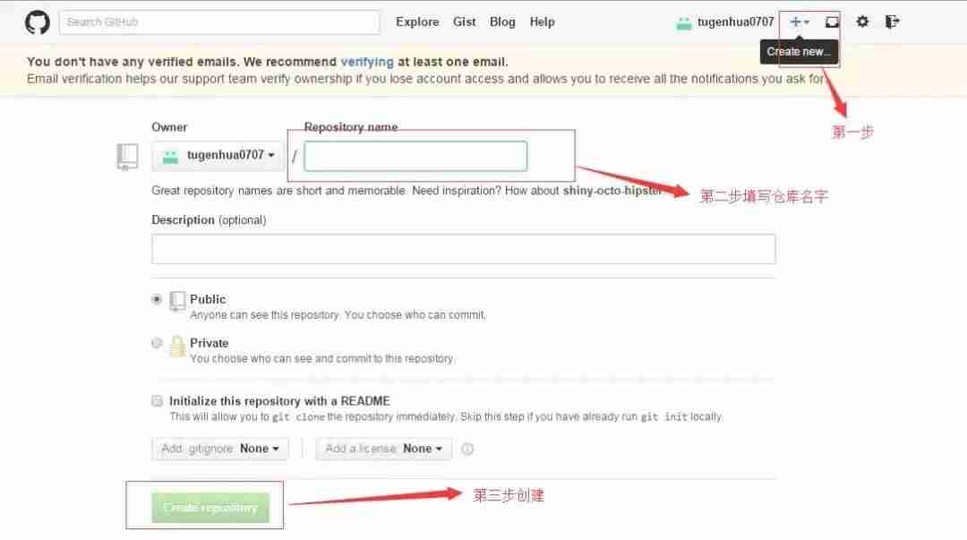 git查询当今客户信息-改动git的用户名密码-第40张图片