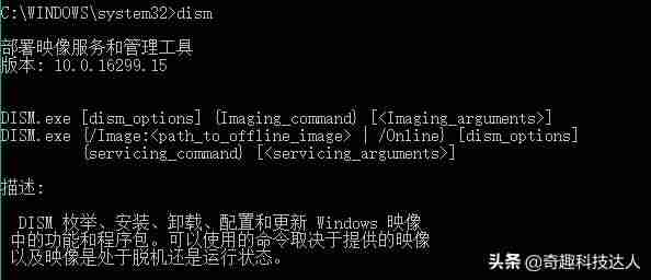 windows系统优化王-电脑激活windows的步骤-第4张图片