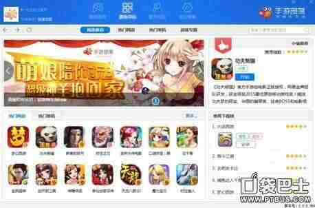 梦幻西游手游电脑登录方式-电脑玩梦幻西游手游攻略-第2张图片