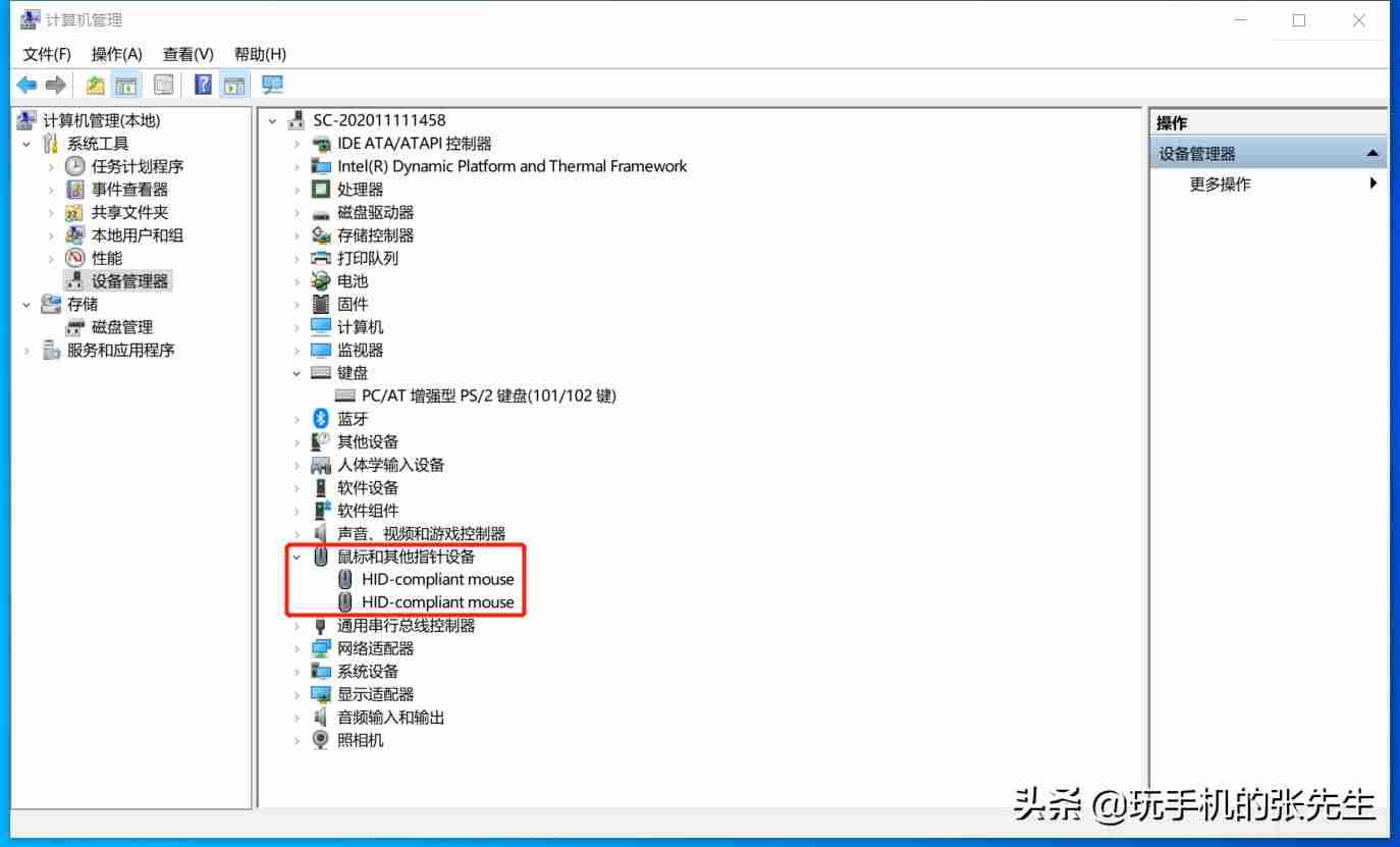 鼠标移上切换事件-js鼠标悬浮显示提示框-第4张图片