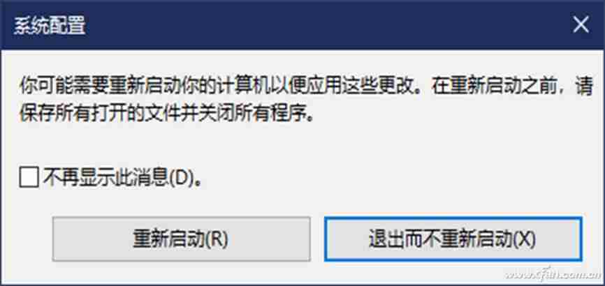 win10可以关闭的服务和进程-win10可关闭的服务列表-第9张图片