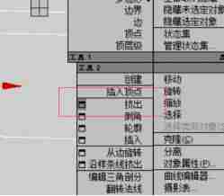 cad导入3dmax怎么建模-3dmax新手建模步骤-第37张图片