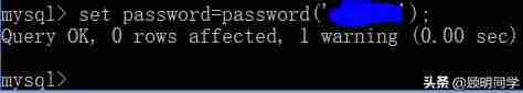 mysqlzip安装配置教程-linuxmysql创建数据库的方法-第7张图片