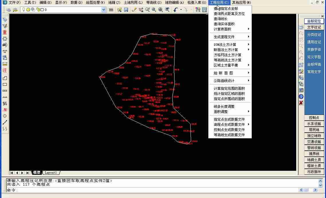 cass软件计算土方量教程-南方cass带边坡基坑土方计算-第2张图片