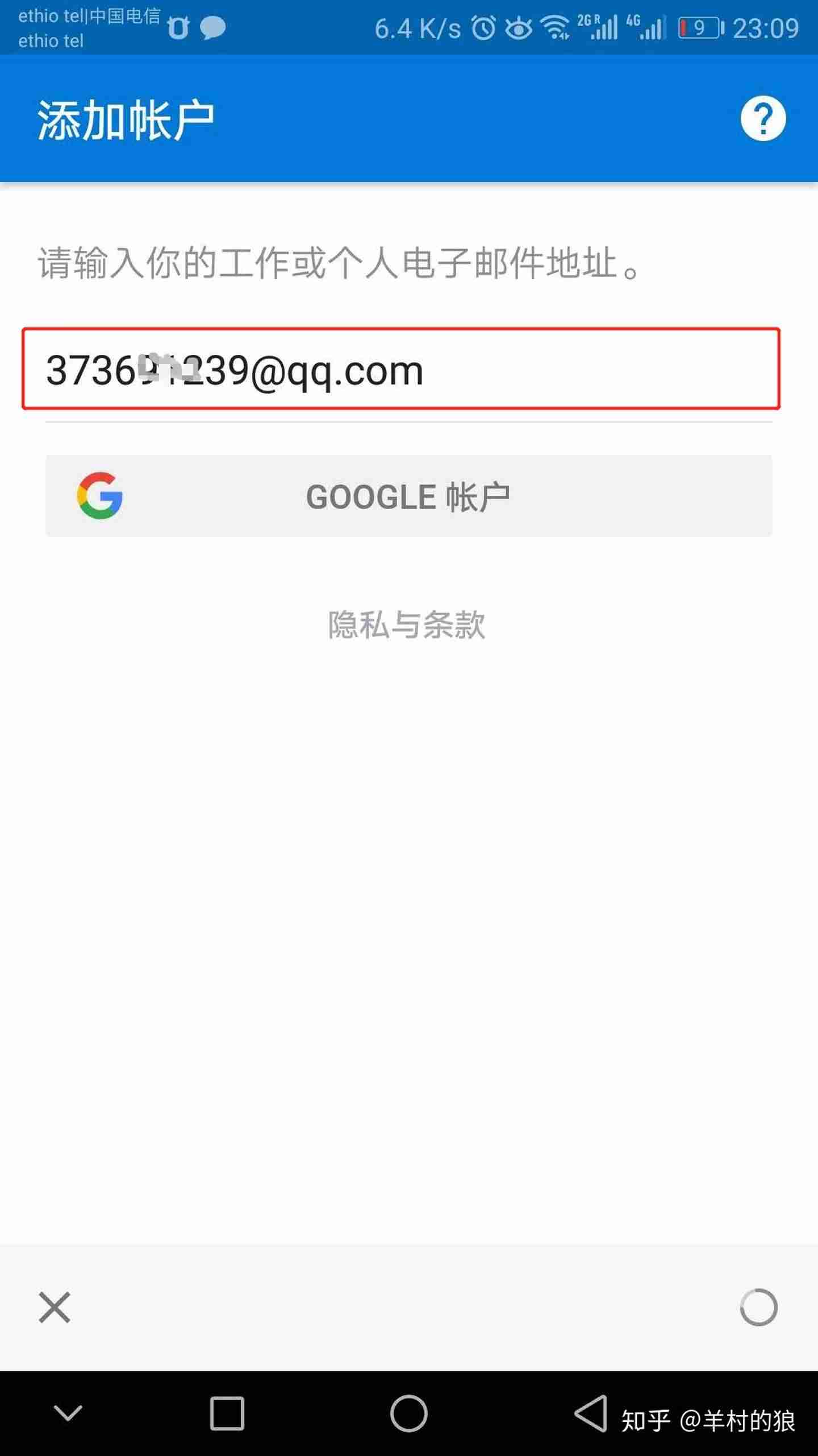 outlook邮箱客户端登录不了-免费个人电子邮件和日历-第5张图片 outlook邮箱客户端登录不了-免费个人电子邮件和日历-第5张图片