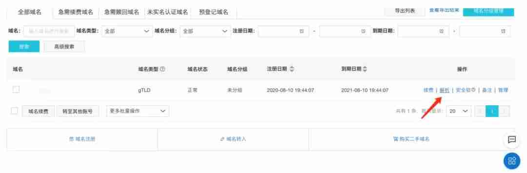 阿里云账户注销多多久-阿里云客服报名入口-第5张图片