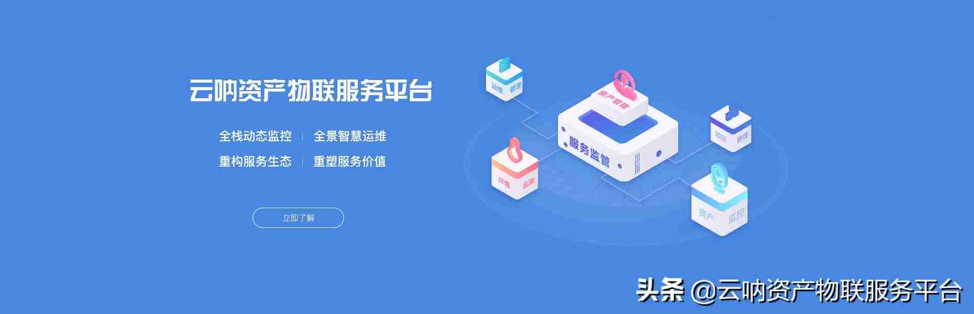 计算机机房管理系统-国内cdn开源系统操作-第1张图片