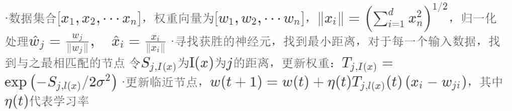 7种常用的聚类方法有哪些-聚类和分类的区别-第3张图片