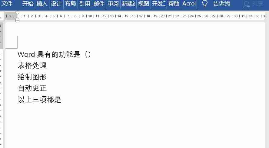 对勾方框符号-在方框内加入对勾的方法-第6张图片