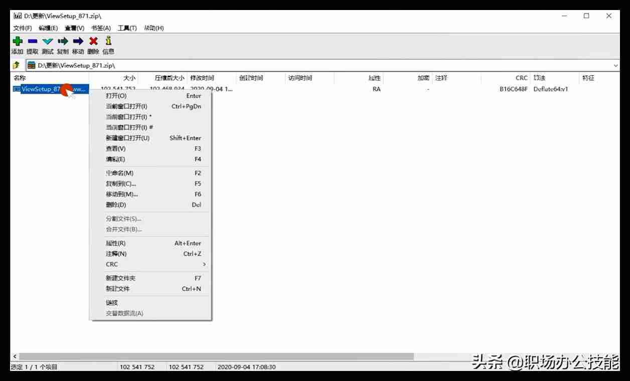 电脑装系统软件哪个好-电脑重装系统5大排名-第6张图片
