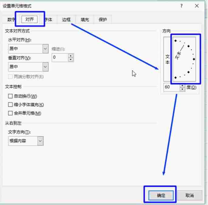 excel表头固定打印出如何设置-用excel做表格方法-第11张图片