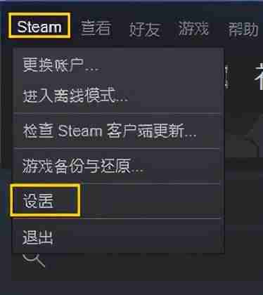 steam云存档在哪里删除-steam云存档历史文件恢复-第2张图片