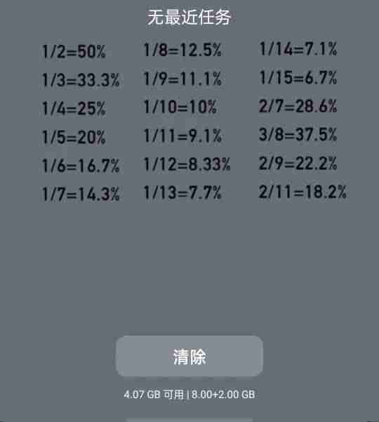 内存和运存的区别-台式机内存条种类-第3张图片