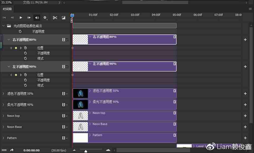 ps发光字效果怎么做-ps制作发光字详细步骤-第17张图片
