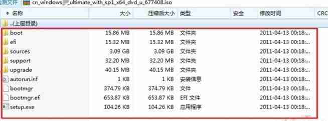 iso镜像重装系统软件-u盘安装重装系统步骤图解-第20张图片