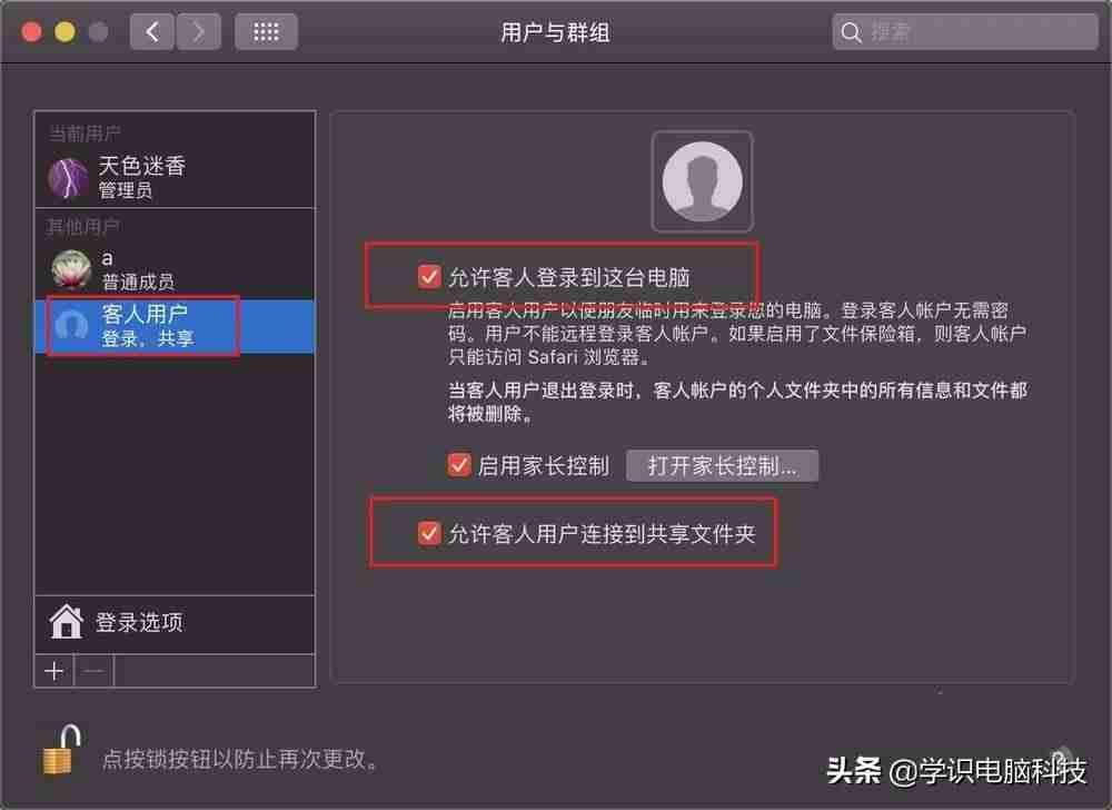 苹果mac新建文件夹-mac文件管理存放方法-第14张图片 苹果mac新建文件夹-mac文件管理存放方法-第14张图片