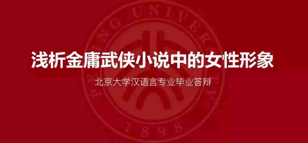 如何给ppt添加logo-新手ppt手机制作教程步骤-第12张图片 如何给ppt添加logo-新手ppt手机制作教程步骤-第12张图片