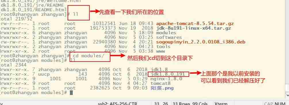怎样认证tomcat安裝取得成功-tomcat安装路径查询-第23张图片