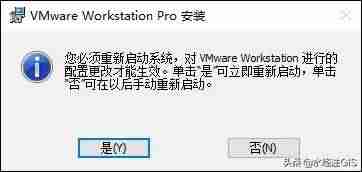如何制作linux系统镜像-安装iso镜像linux系统步骤-第11张图片