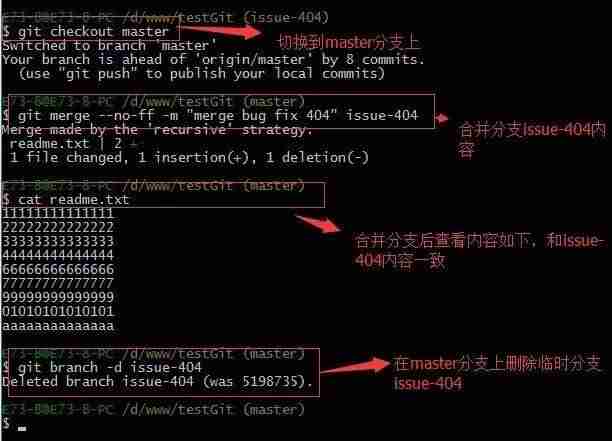git查看当前用户信息-修改git的用户名密码-第62张图片