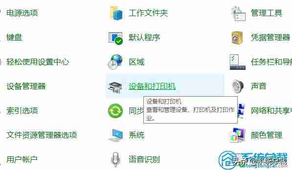 两台电脑共享一台打印机怎么设置-文件共享的方法步骤图解-第1张图片