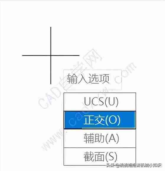 cad怎么描图片里的线-cad画图的基本步骤-第4张图片