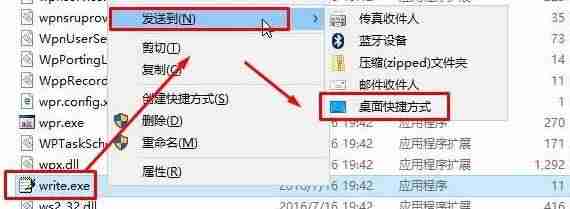 电脑手写板怎么安装步骤-最好用的电脑手写板图解-第3张图片