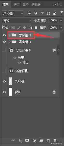 photoshop怎么画虚线边框-用ps画一条直的虚线方法-第32张图片