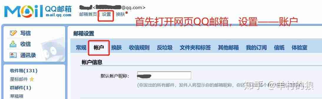outlook邮箱客户端登录不了-免费个人电子邮件和日历-第2张图片 outlook邮箱客户端登录不了-免费个人电子邮件和日历-第2张图片