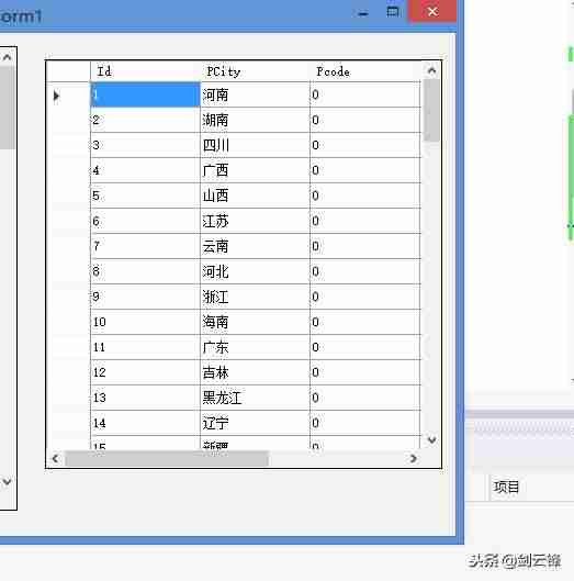 asp中的gridview控件使用详解-gridview控件的属性和事件-第4张图片