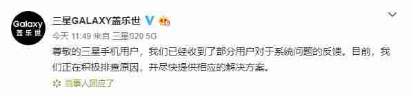 三星死机如何解决-手机强制恢复出厂设置-第5张图片