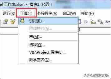 excel开发者工具怎么用-excel宏的使用教程-第8张图片